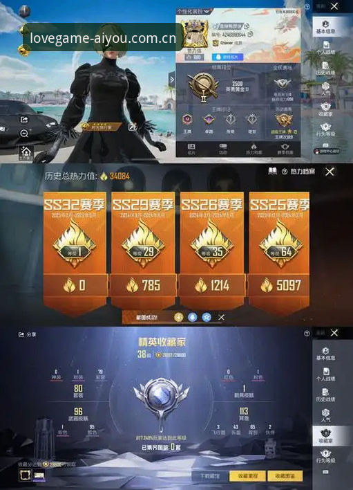 爱游戏前沿应用评测 老用户亲测:爱游戏前沿应用评测,资深玩家分享两年实战心得